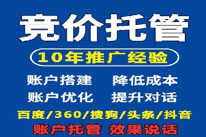 案例分析：SEM竞价员如何提高转化率